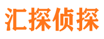 龙岩市侦探公司